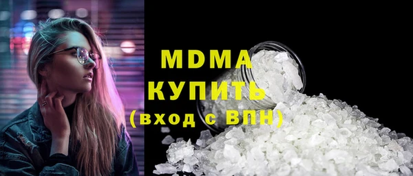 mdpv Верхний Тагил