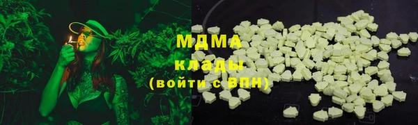 mdpv Верхний Тагил