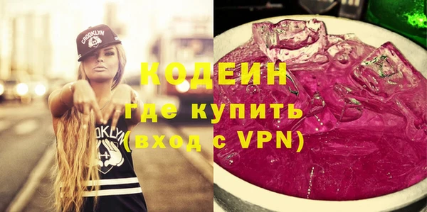 кокаин VHQ Бугульма