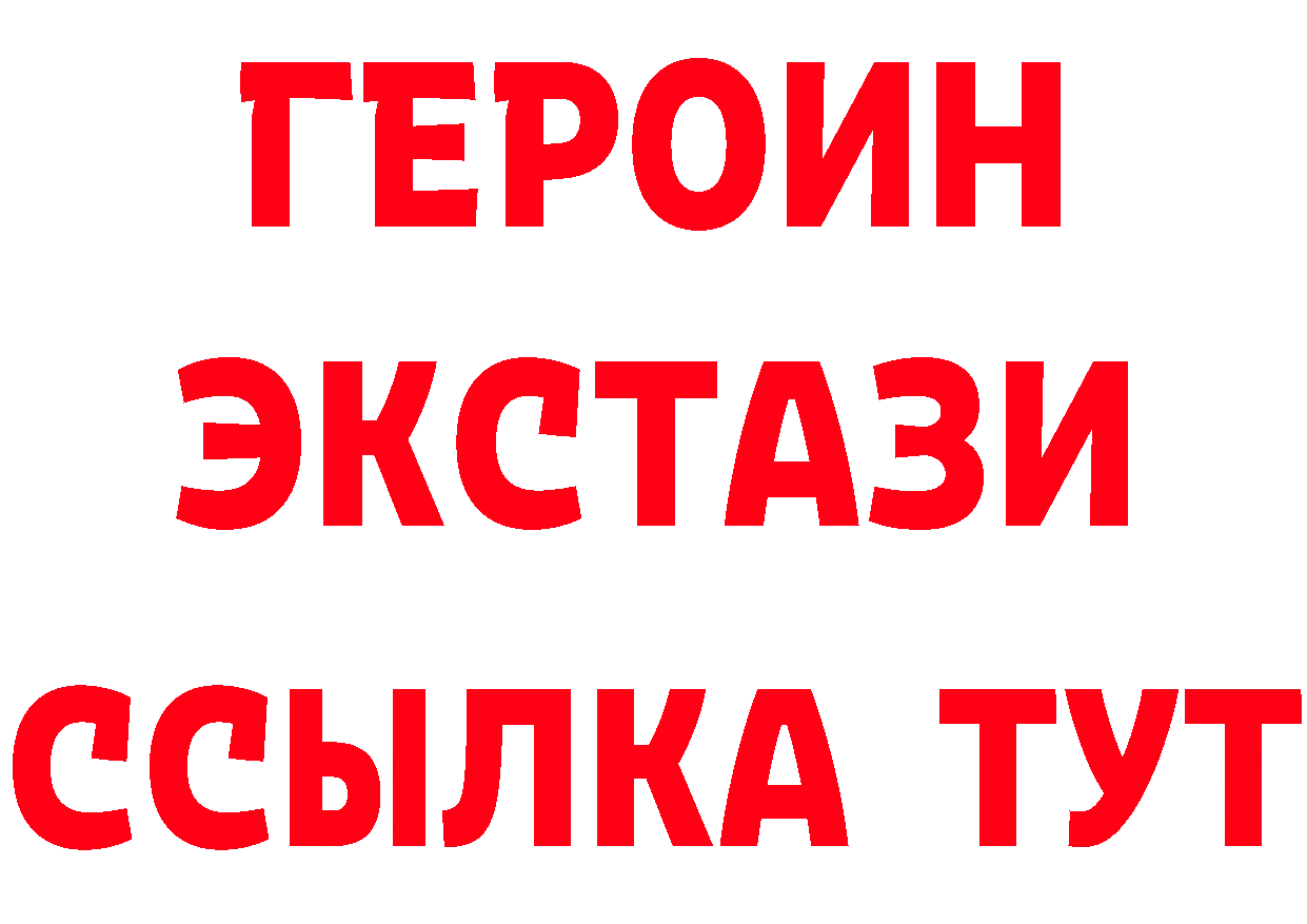 МЕТАДОН мёд зеркало нарко площадка гидра Мичуринск